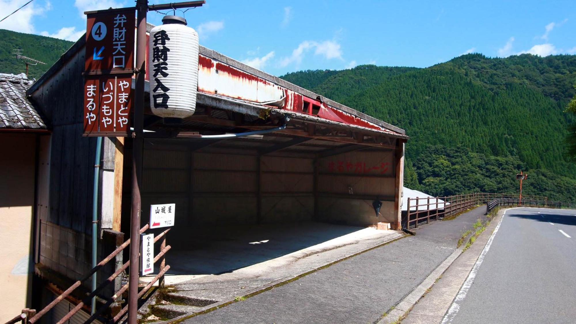Ryokan Maruya Yufu Buitenkant foto
