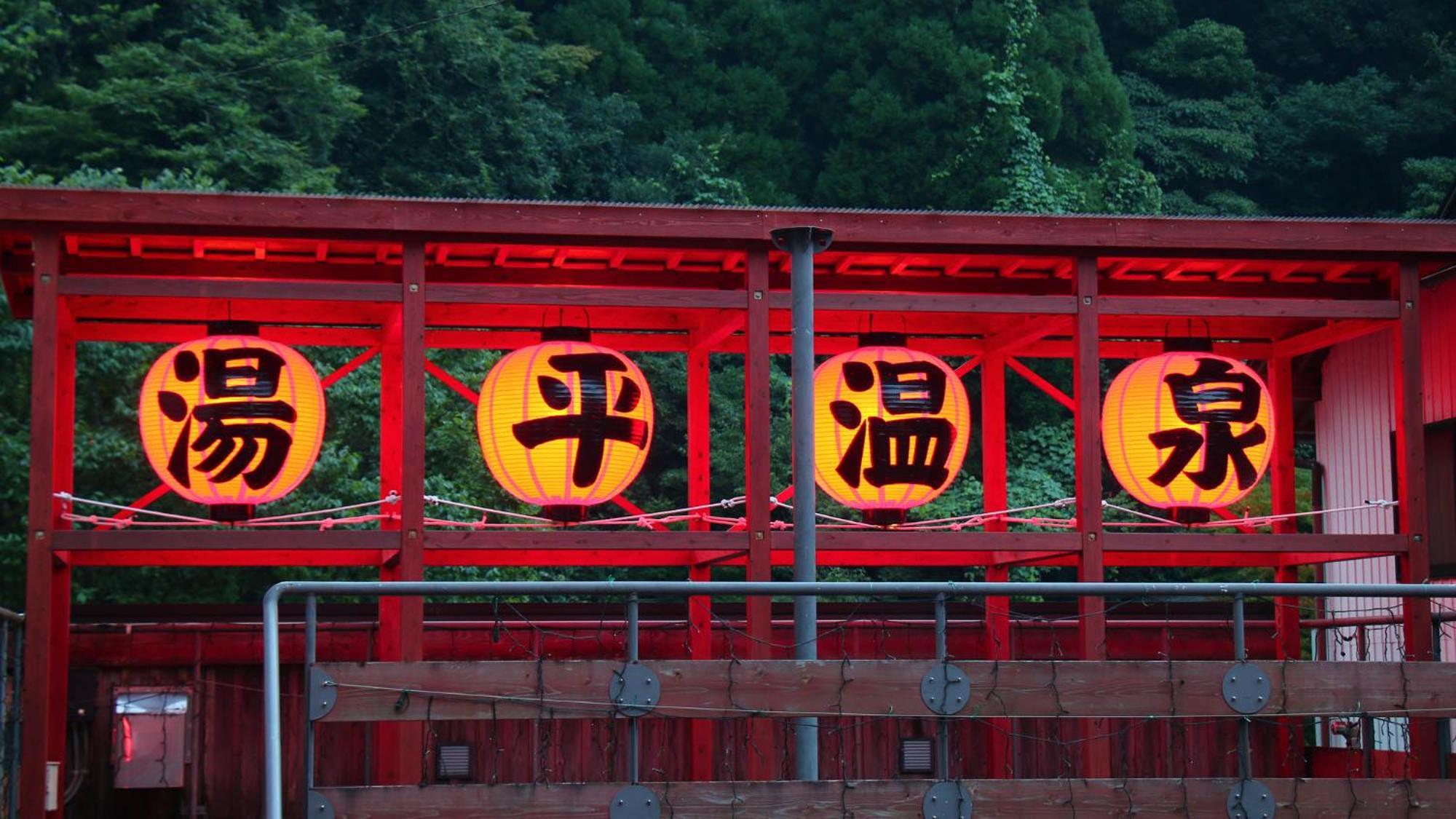 Ryokan Maruya Yufu Buitenkant foto